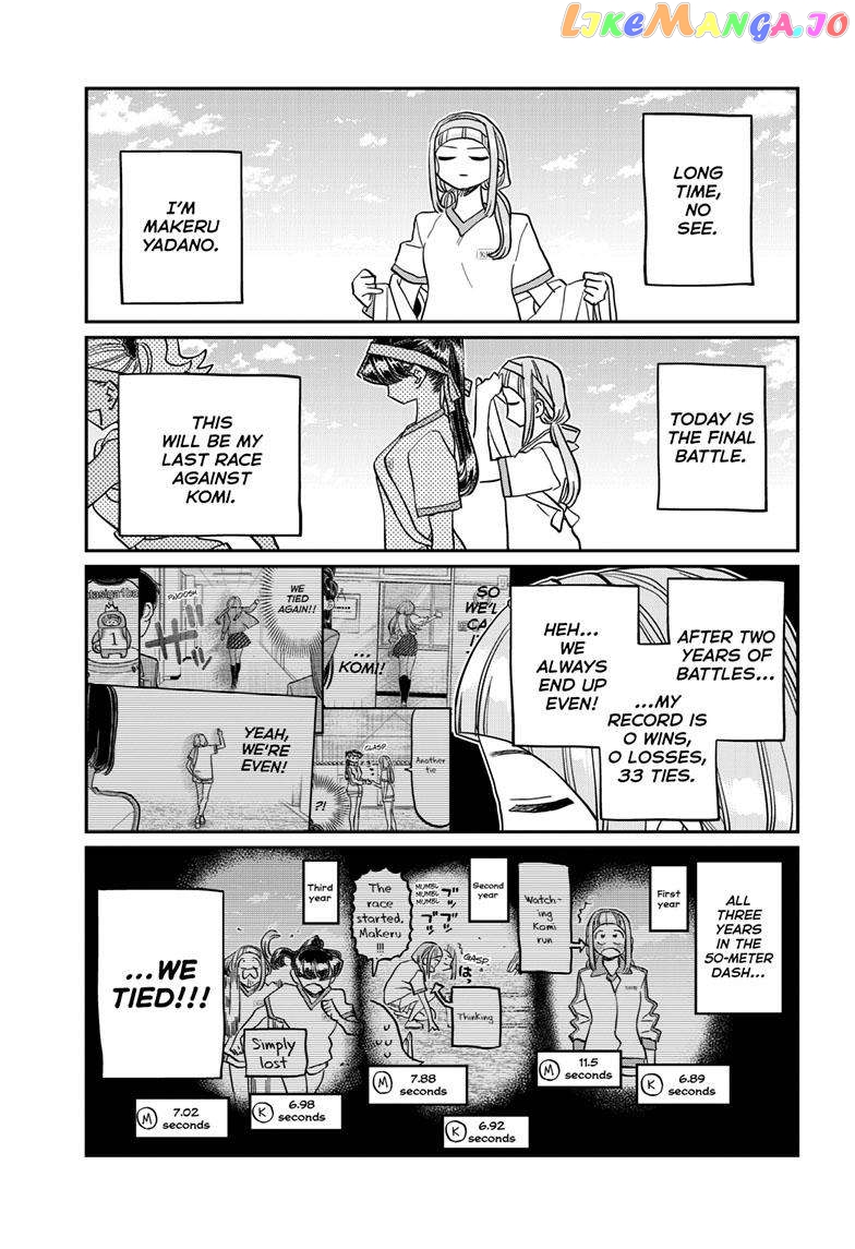 Komi Can